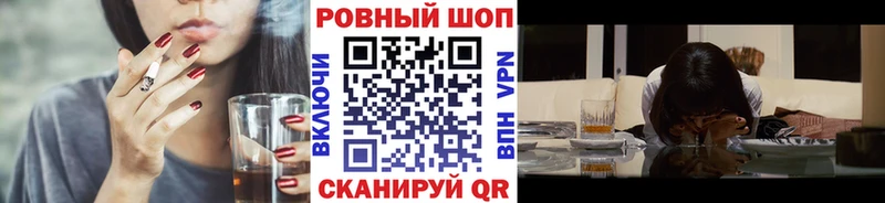 Где купить наркоту Благовещенск Кокаин  APVP  Бошки Шишки  Гашиш 