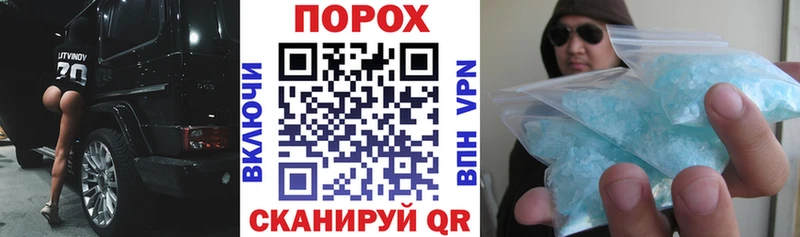Amphetamine 97%  Благовещенск 