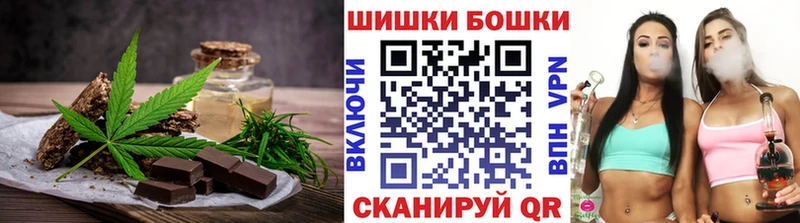 Печенье с ТГК конопля  кракен онион  площадка как зайти  как найти   Благовещенск 