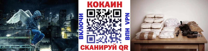 Кокаин Колумбийский  Благовещенск 