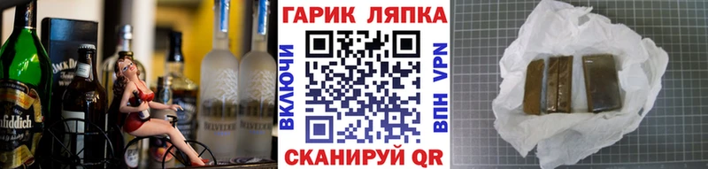 дарнет шоп  mega ссылки  Гашиш Ice-O-Lator  дарк нет телеграм  Благовещенск 
