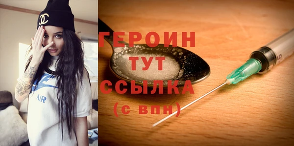 Альфа ПВП Абаза