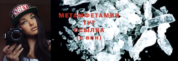 метамфетамин Алзамай
