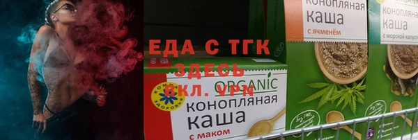 прущая мука Абинск