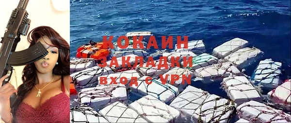 прущая мука Абинск