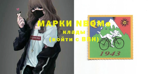 прущая мука Абинск
