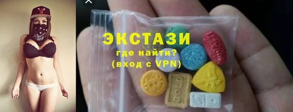 Альфа ПВП Абаза