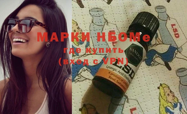 метамфетамин Алексеевка