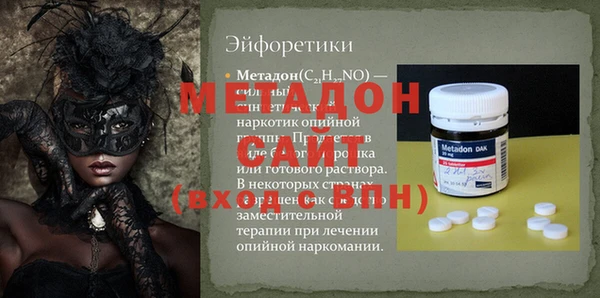 Альфа ПВП Абаза