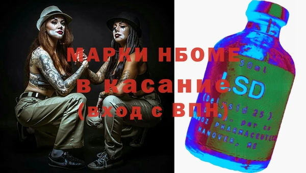 Альфа ПВП Абаза