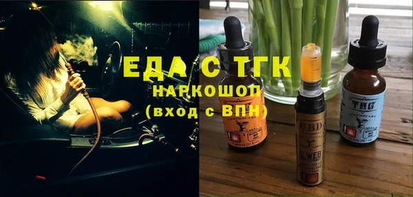 Альфа ПВП Абаза