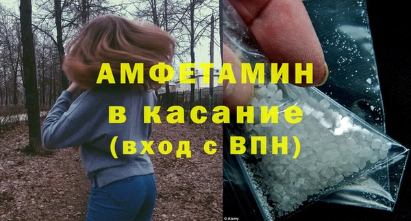 метамфетамин Алексеевка