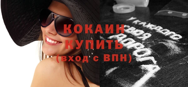 Альфа ПВП Абаза
