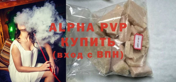 Альфа ПВП Абаза