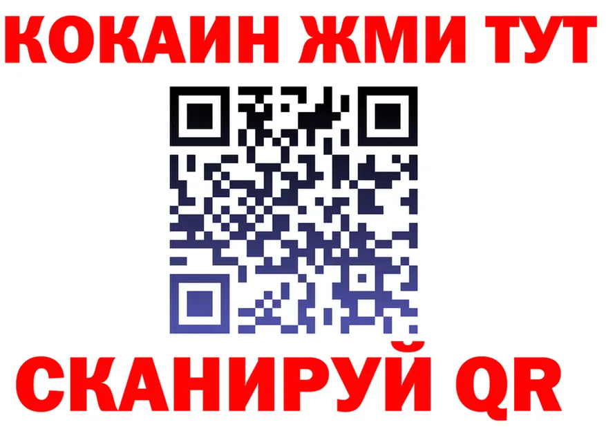 A-PVP СК КРИС tor даркнет OMG Благовещенск