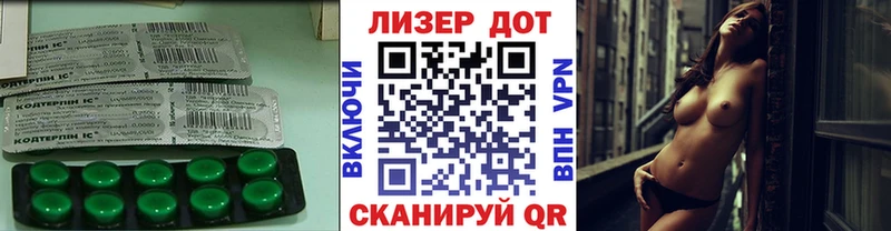 LSD-25 экстази ecstasy гидра сайт Благовещенск