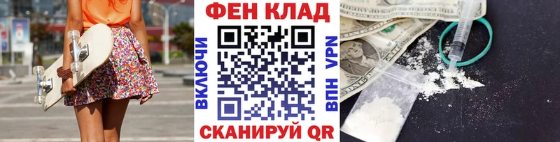 МЕТАМФЕТАМИН Methamphetamine  наркошоп  Благовещенск 