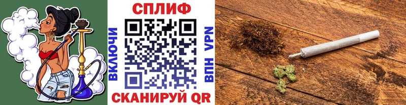 нарко площадка телеграм  Благовещенск  МАРИХУАНА тримм 